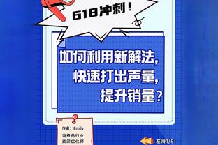 明日绿军战骑士 杰伦-布朗因左脚踝扭伤出战成疑